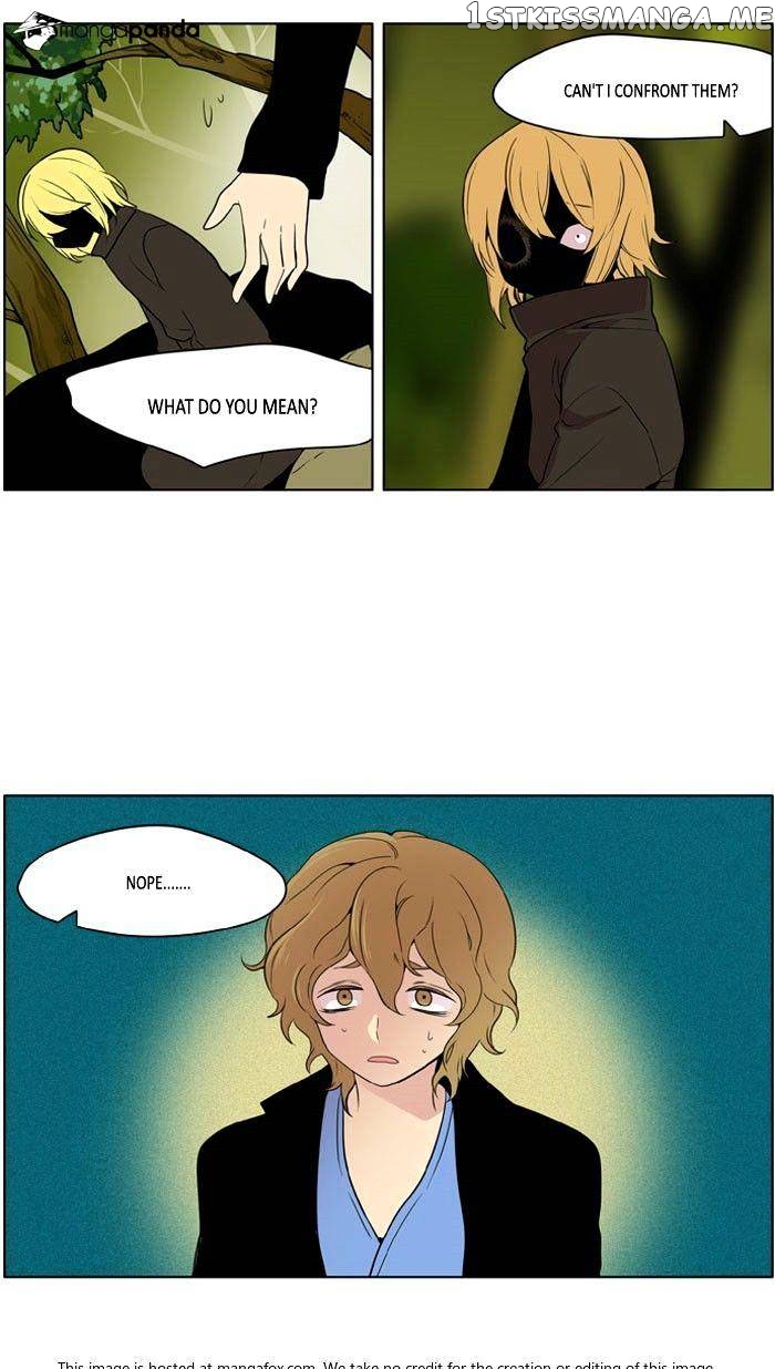 I Don’t Want This Kind of Hero chapter 173 - page 2