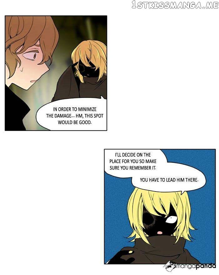 I Don’t Want This Kind of Hero chapter 173 - page 4