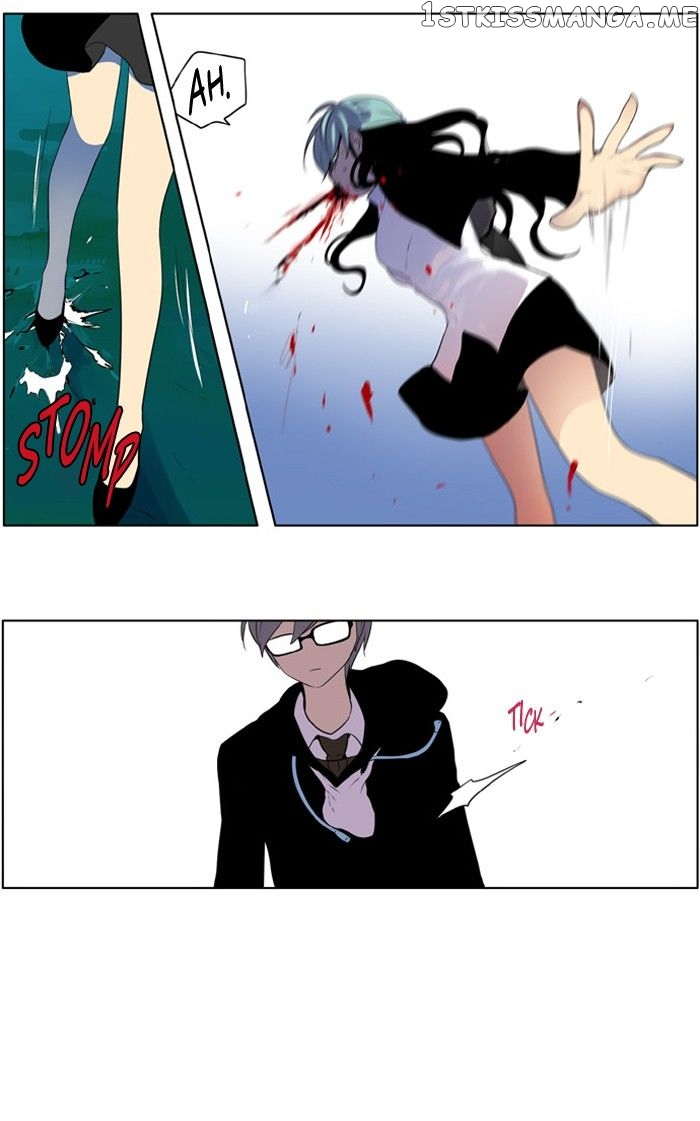 I Don’t Want This Kind of Hero chapter 209 - page 12