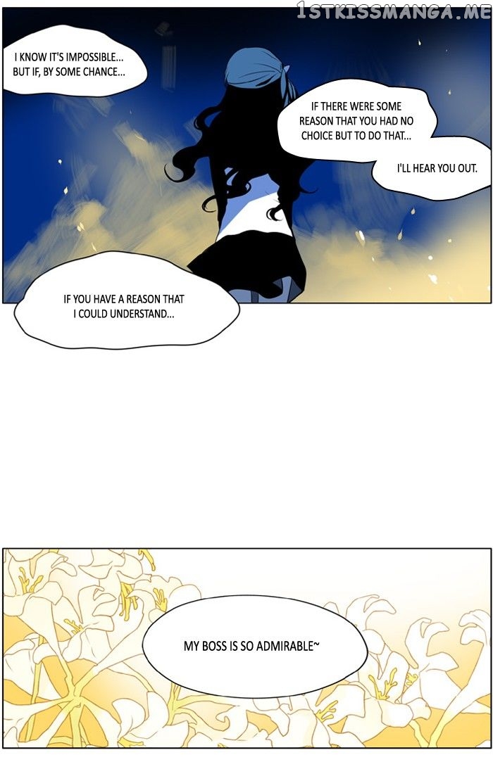 I Don’t Want This Kind of Hero chapter 209 - page 7
