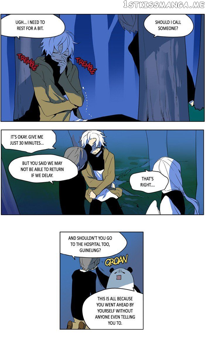 I Don’t Want This Kind of Hero chapter 208 - page 18