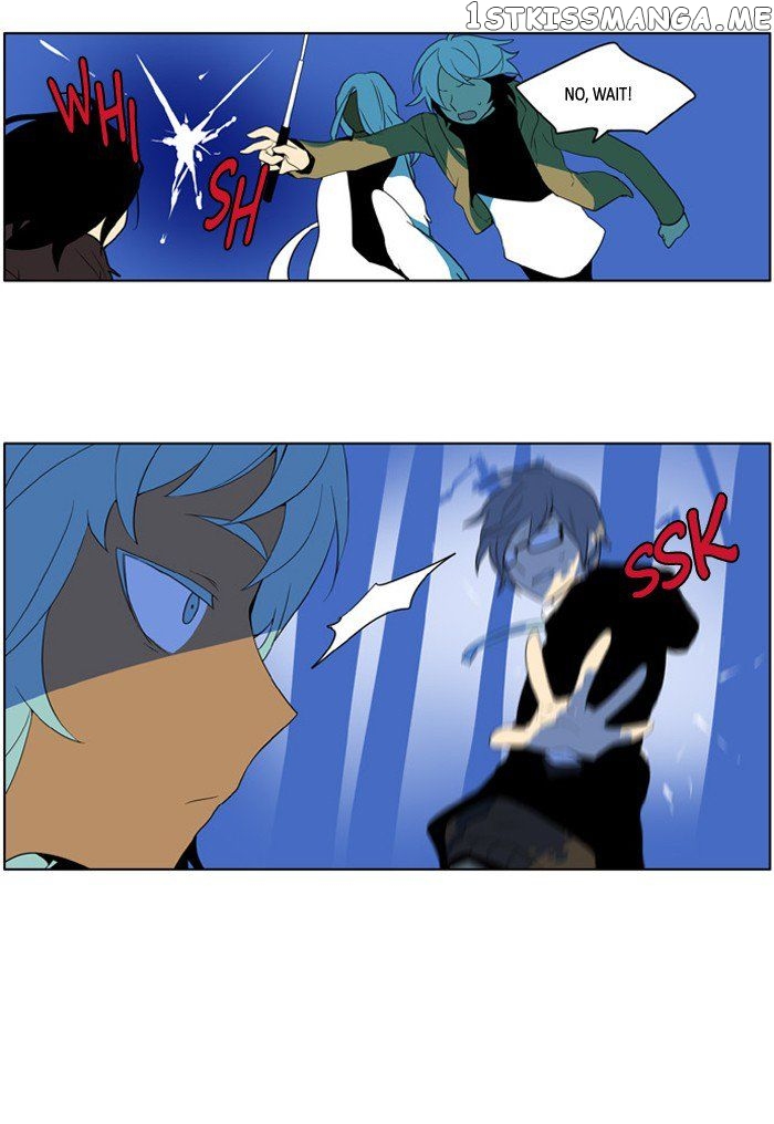 I Don’t Want This Kind of Hero chapter 208 - page 3