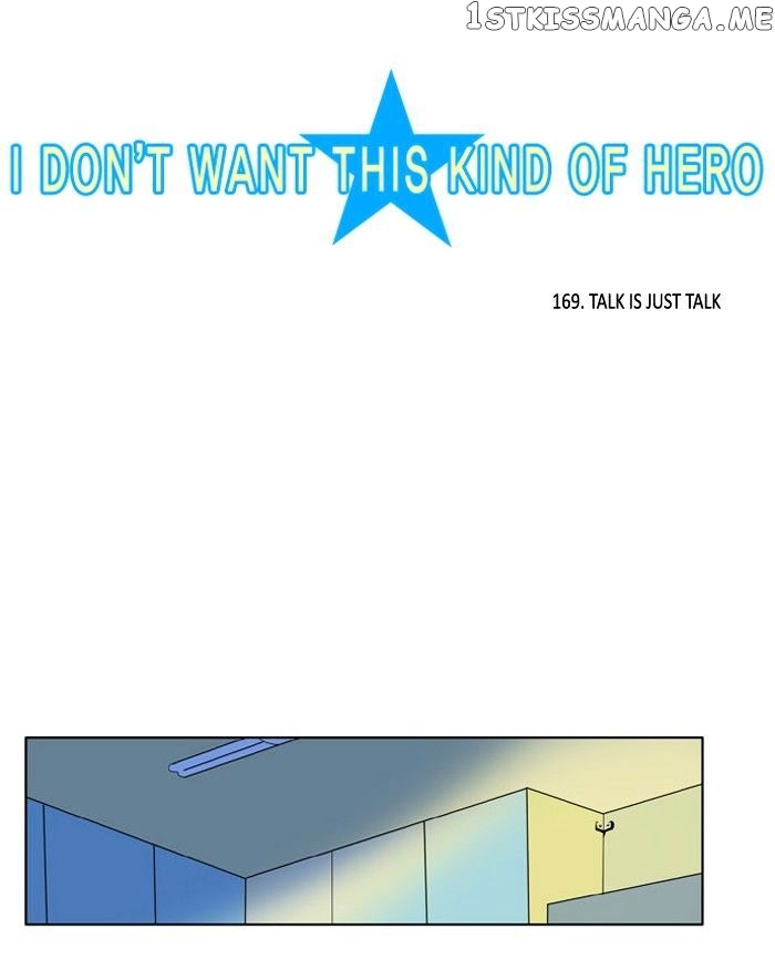 I Don’t Want This Kind of Hero chapter 171 - page 4