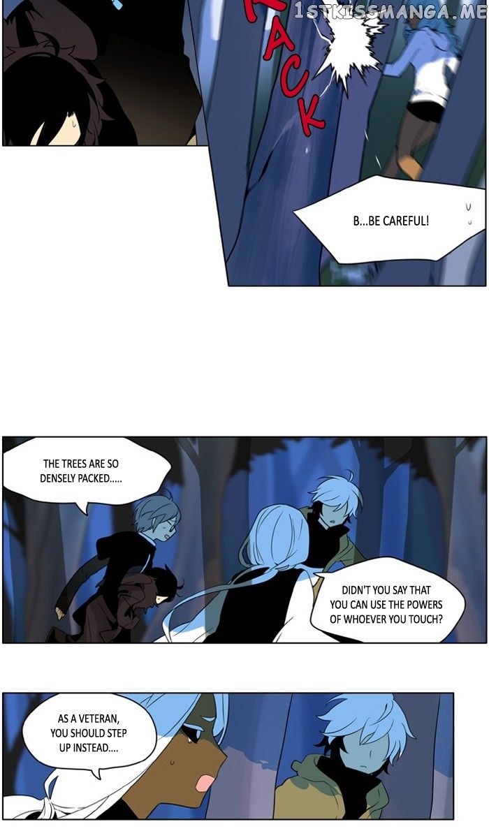 I Don’t Want This Kind of Hero chapter 207 - page 24