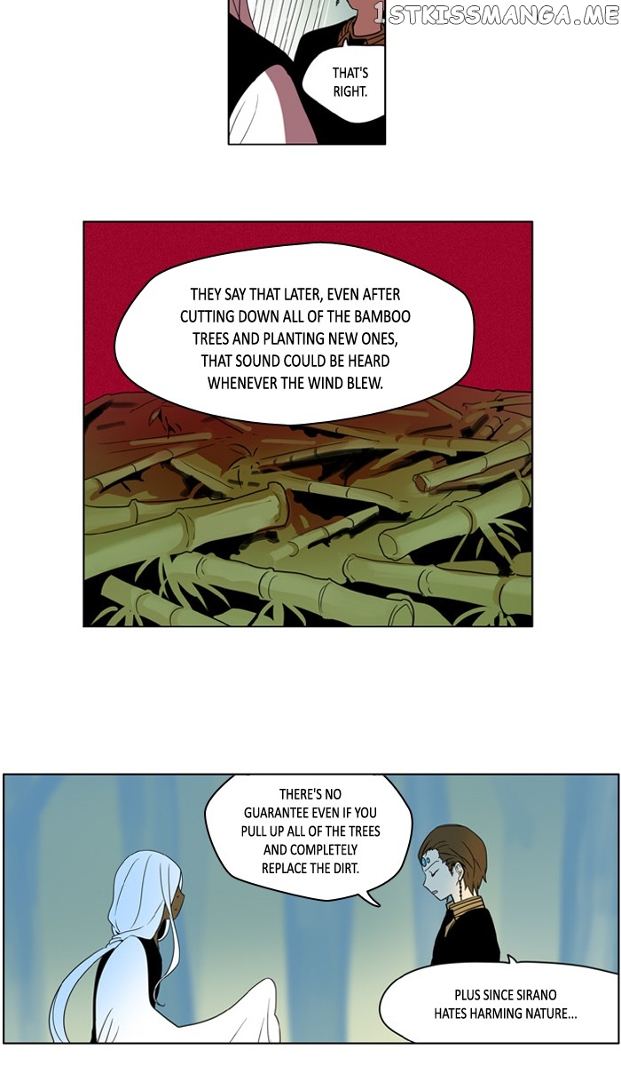 I Don’t Want This Kind of Hero chapter 211 - page 12