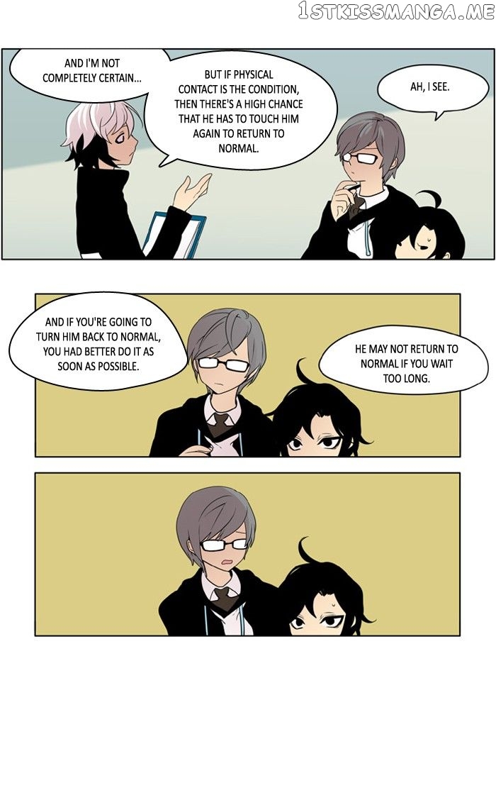 I Don’t Want This Kind of Hero chapter 206 - page 13