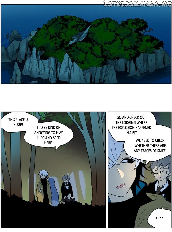 I Don’t Want This Kind of Hero chapter 206 - page 22