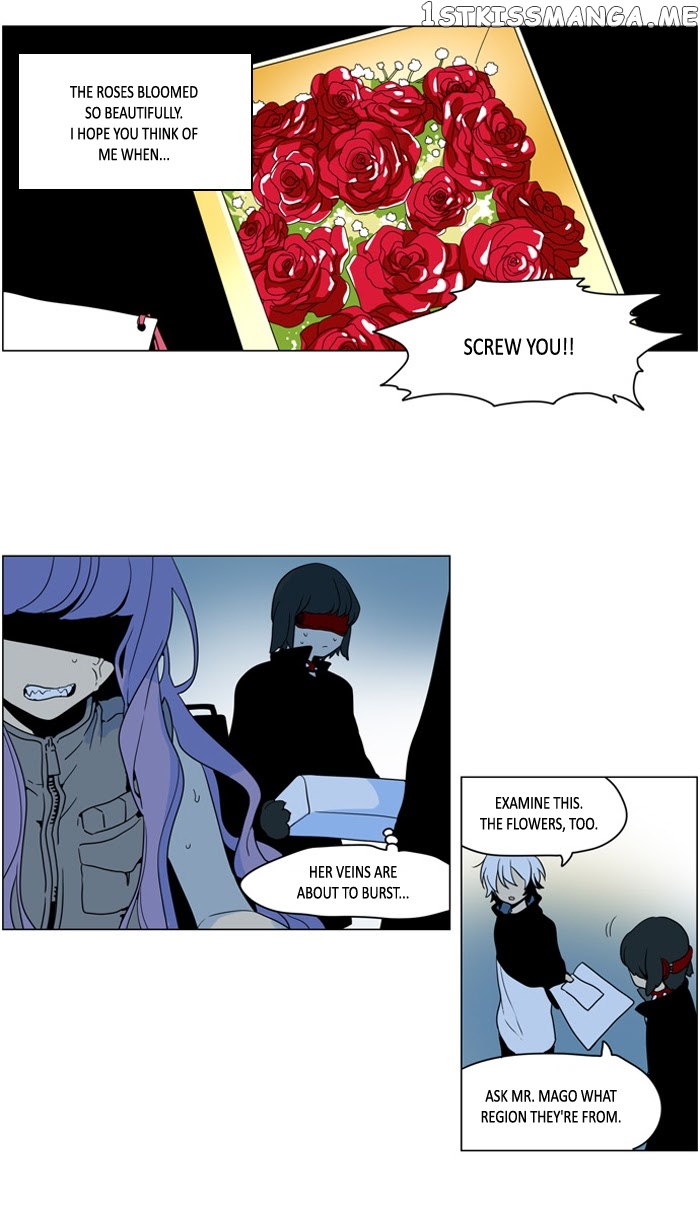 I Don’t Want This Kind of Hero chapter 241 - page 4