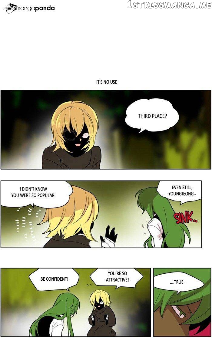 I Don’t Want This Kind of Hero chapter 169 - page 15