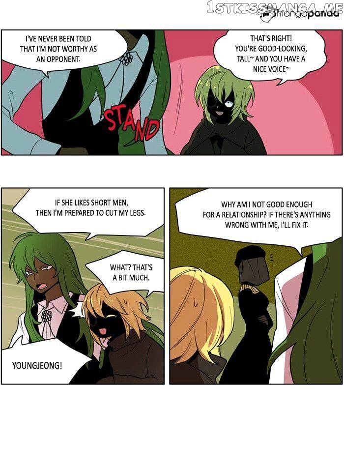 I Don’t Want This Kind of Hero chapter 169 - page 16