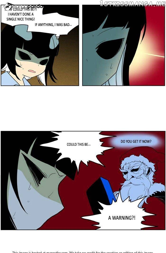 I Don’t Want This Kind of Hero chapter 169 - page 23