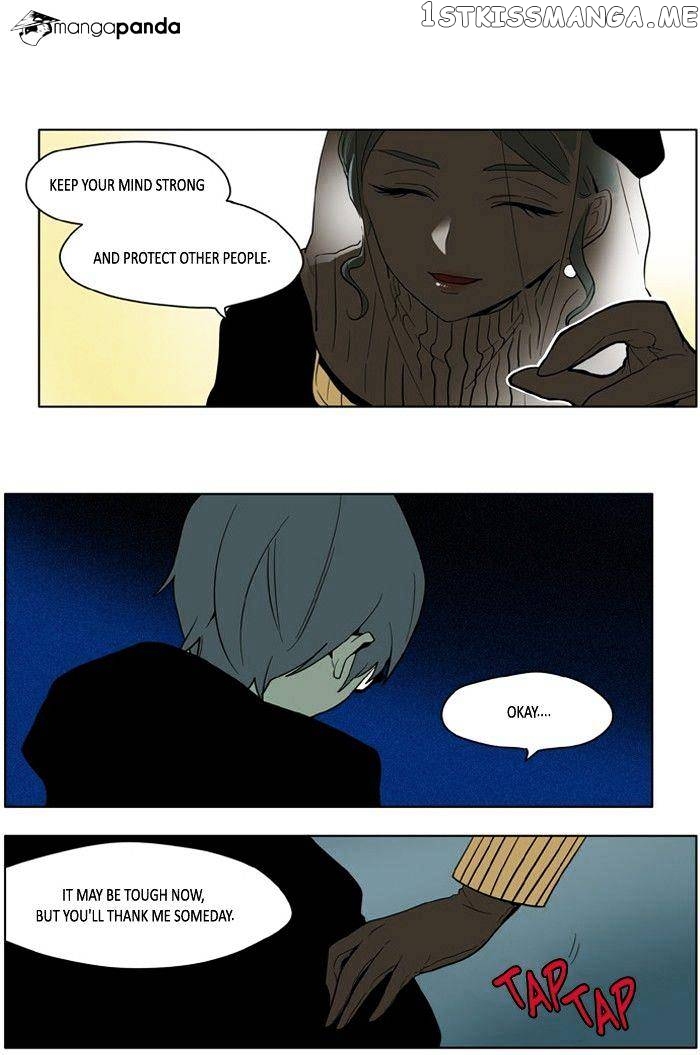 I Don’t Want This Kind of Hero chapter 168 - page 12
