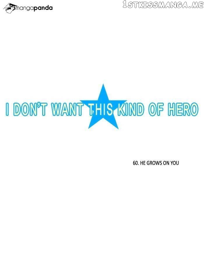 I Don’t Want This Kind of Hero chapter 60 - page 6