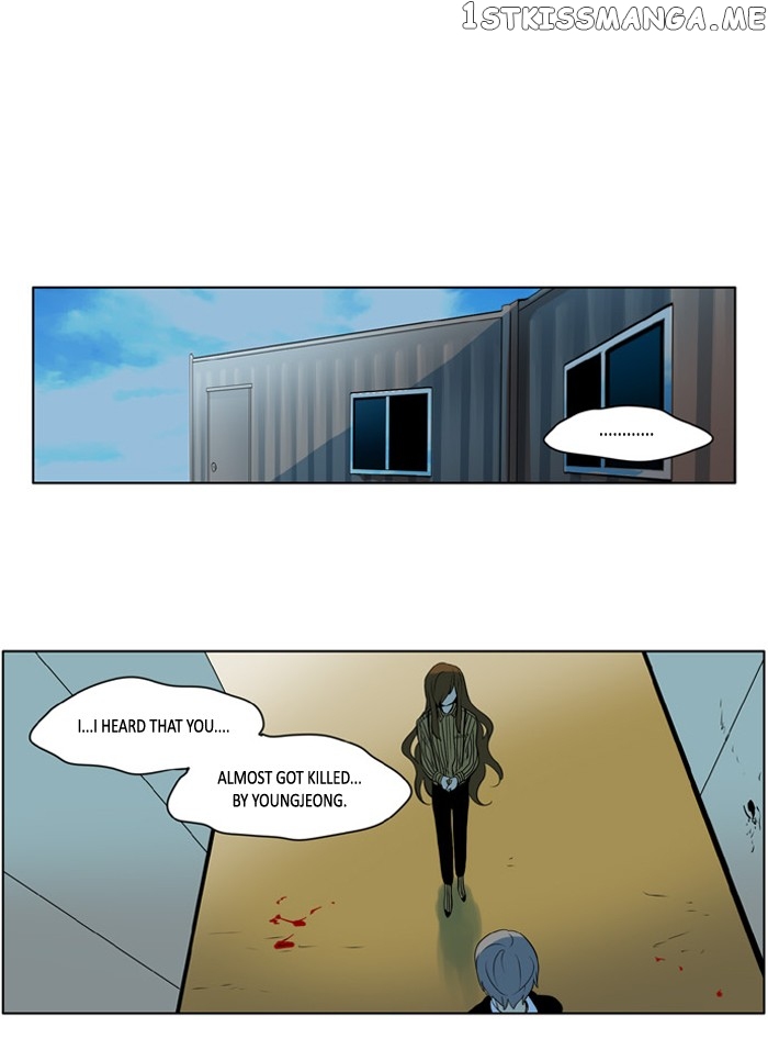 I Don’t Want This Kind of Hero chapter 202 - page 1