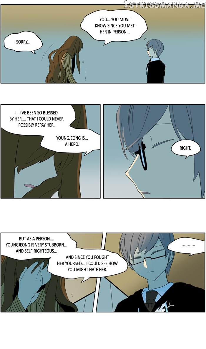 I Don’t Want This Kind of Hero chapter 202 - page 3