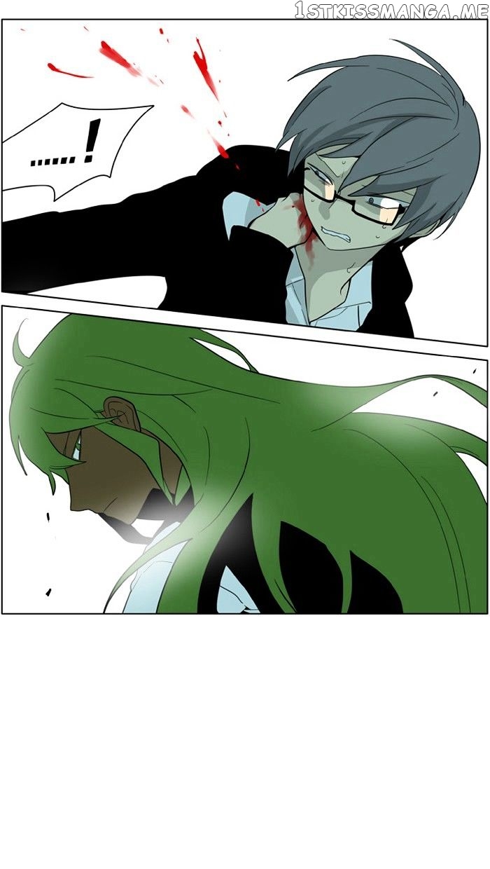 I Don’t Want This Kind of Hero chapter 165 - page 25