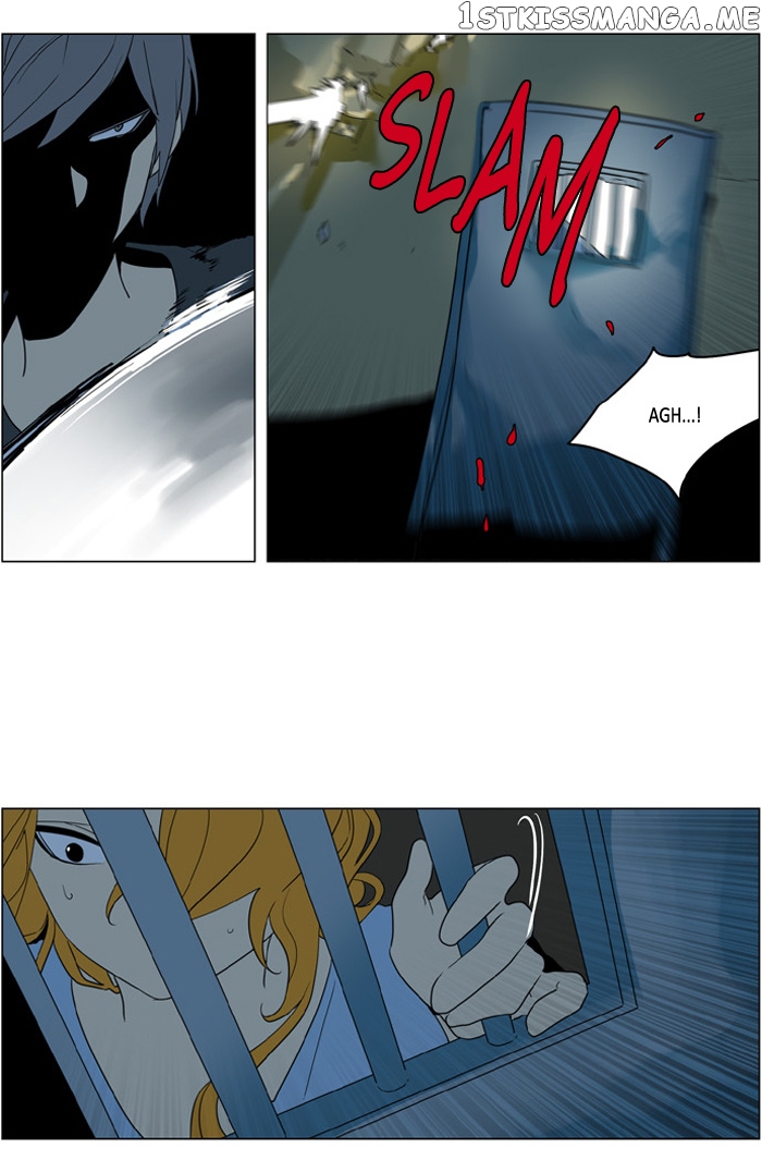 I Don’t Want This Kind of Hero chapter 238 - page 7