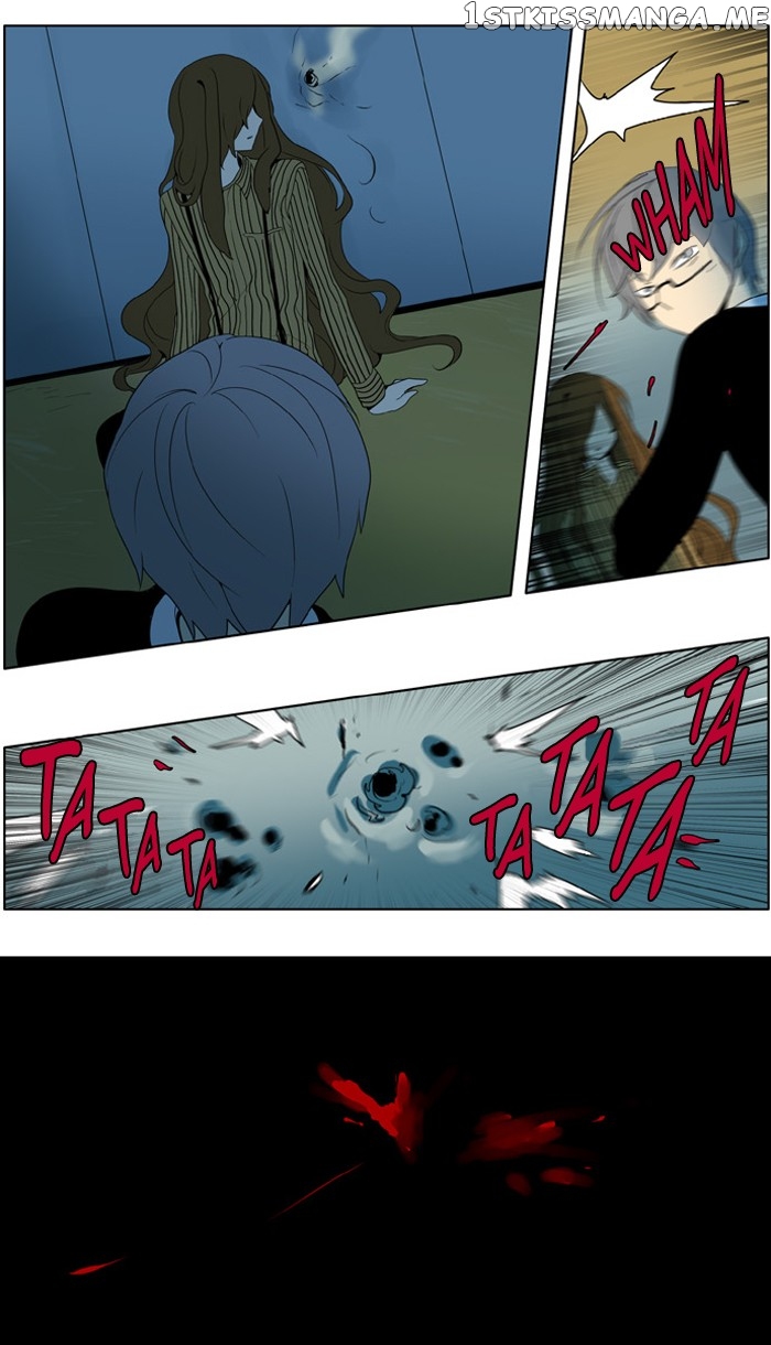 I Don’t Want This Kind of Hero chapter 201 - page 16