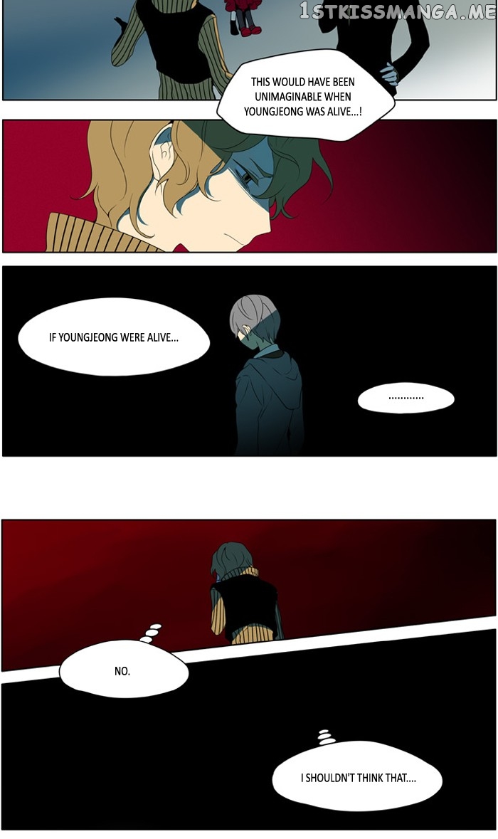 I Don’t Want This Kind of Hero chapter 201 - page 18