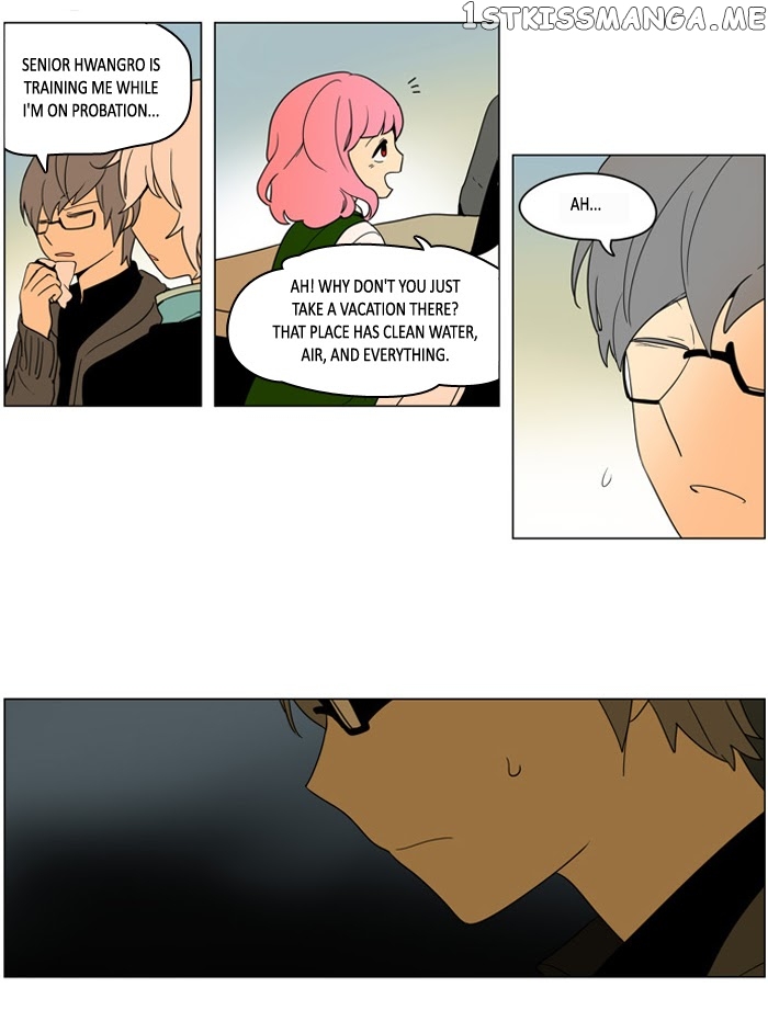 I Don’t Want This Kind of Hero chapter 240 - page 11