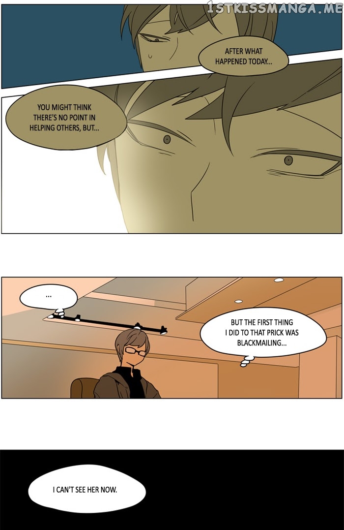 I Don’t Want This Kind of Hero chapter 240 - page 13