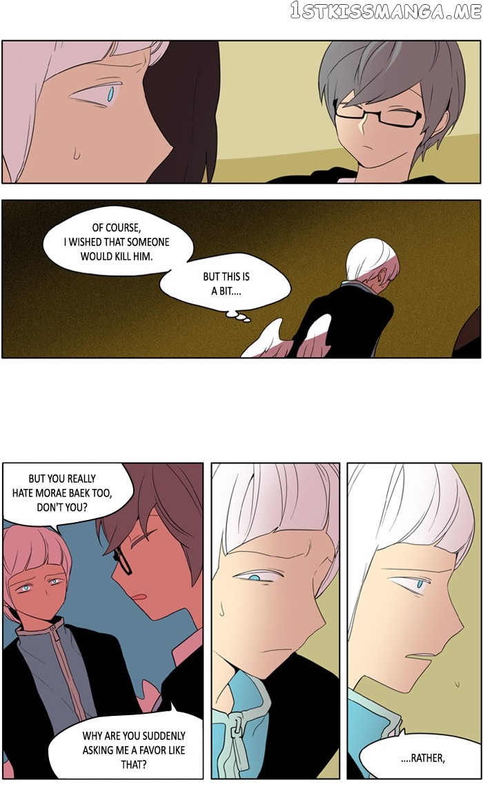 I Don’t Want This Kind of Hero chapter 199 - page 12