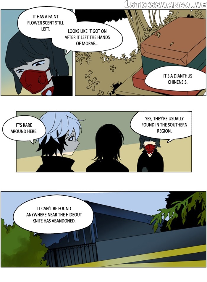 I Don’t Want This Kind of Hero chapter 242 - page 3