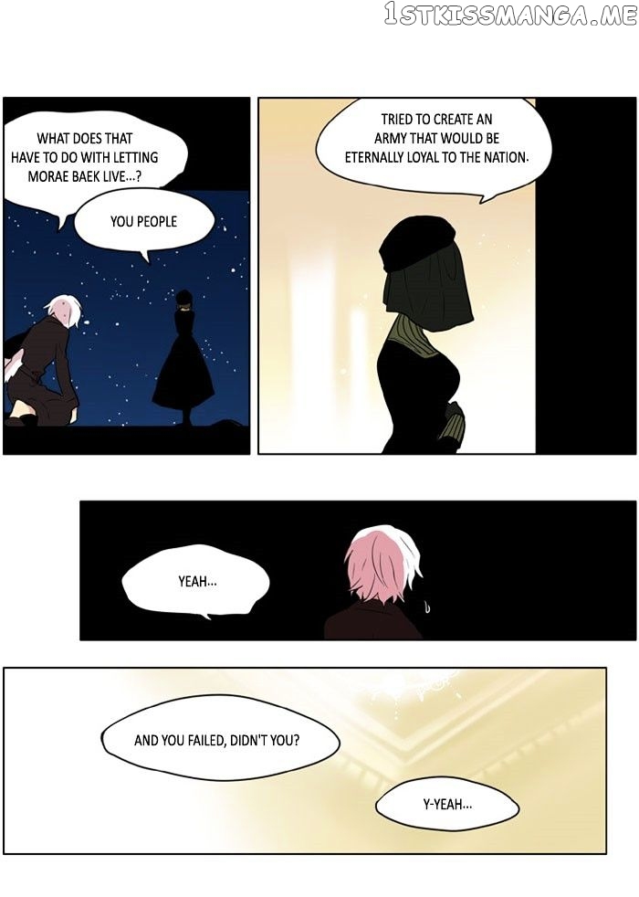 I Don’t Want This Kind of Hero chapter 162 - page 3