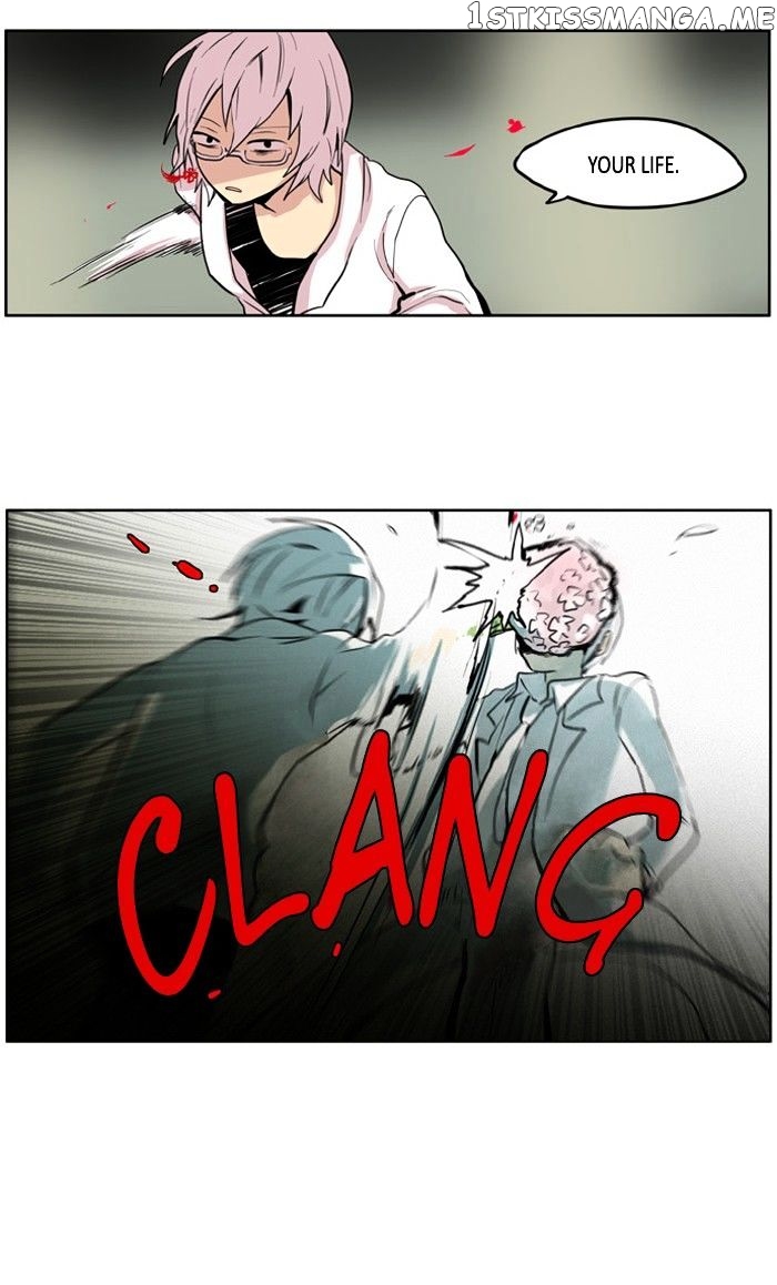 I Don’t Want This Kind of Hero chapter 98 - page 12