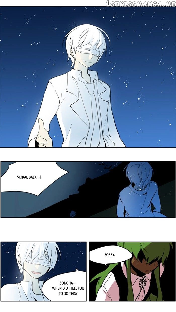I Don’t Want This Kind of Hero chapter 160 - page 9
