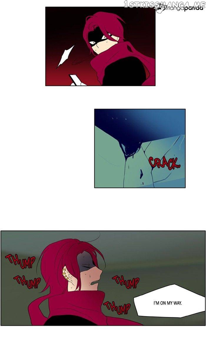 I Don’t Want This Kind of Hero chapter 194 - page 8