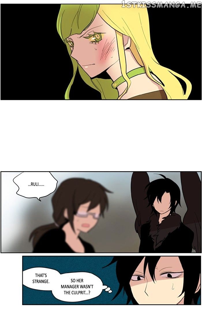 I Don’t Want This Kind of Hero chapter 126 - page 4