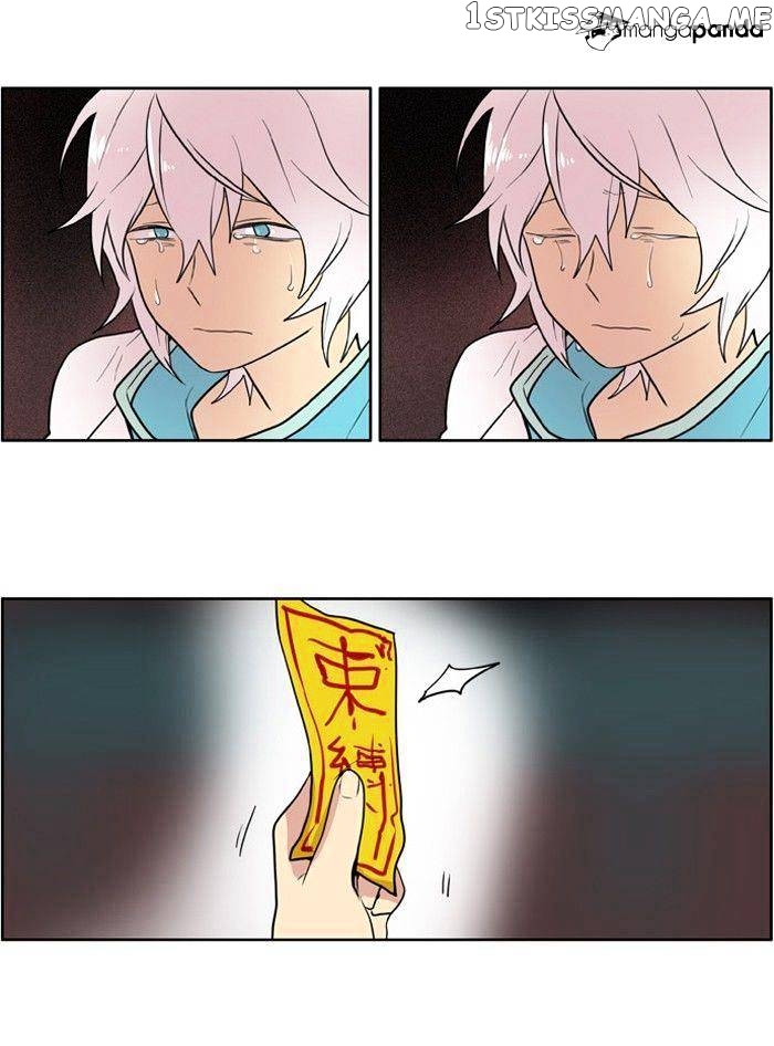 I Don’t Want This Kind of Hero chapter 110 - page 8