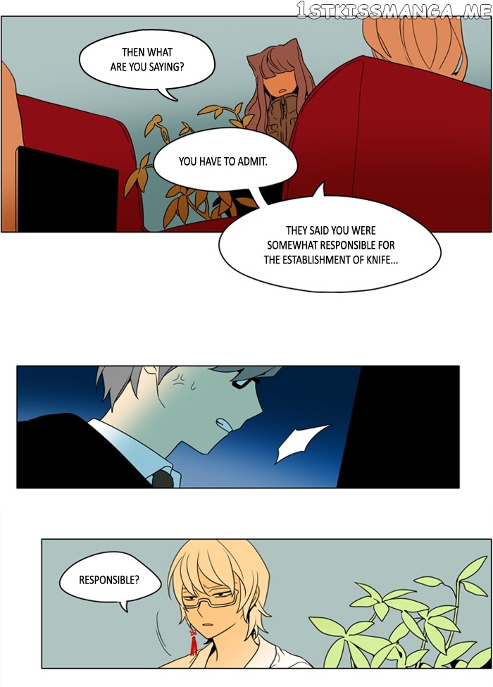 I Don’t Want This Kind of Hero chapter 246 - page 8