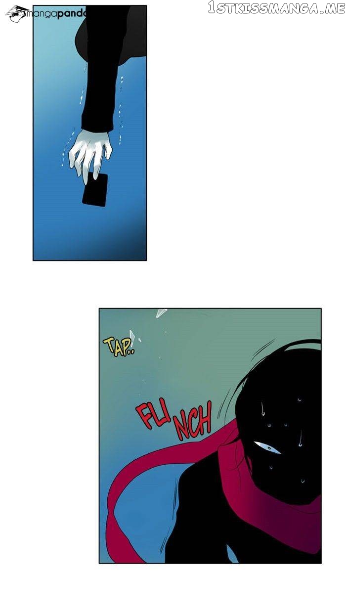 I Don’t Want This Kind of Hero chapter 193 - page 23