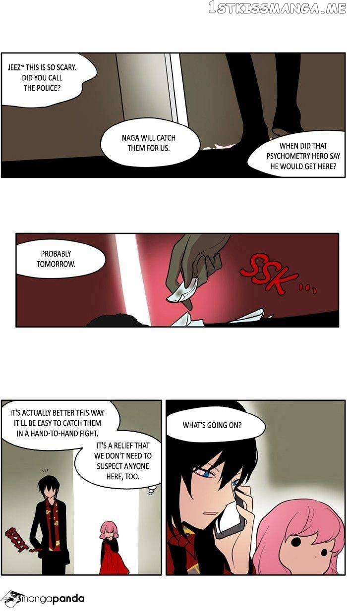 I Don’t Want This Kind of Hero chapter 124 - page 17