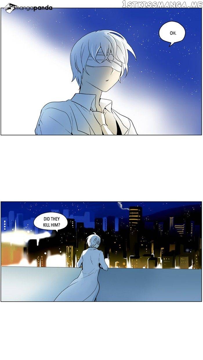 I Don’t Want This Kind of Hero chapter 192 - page 23
