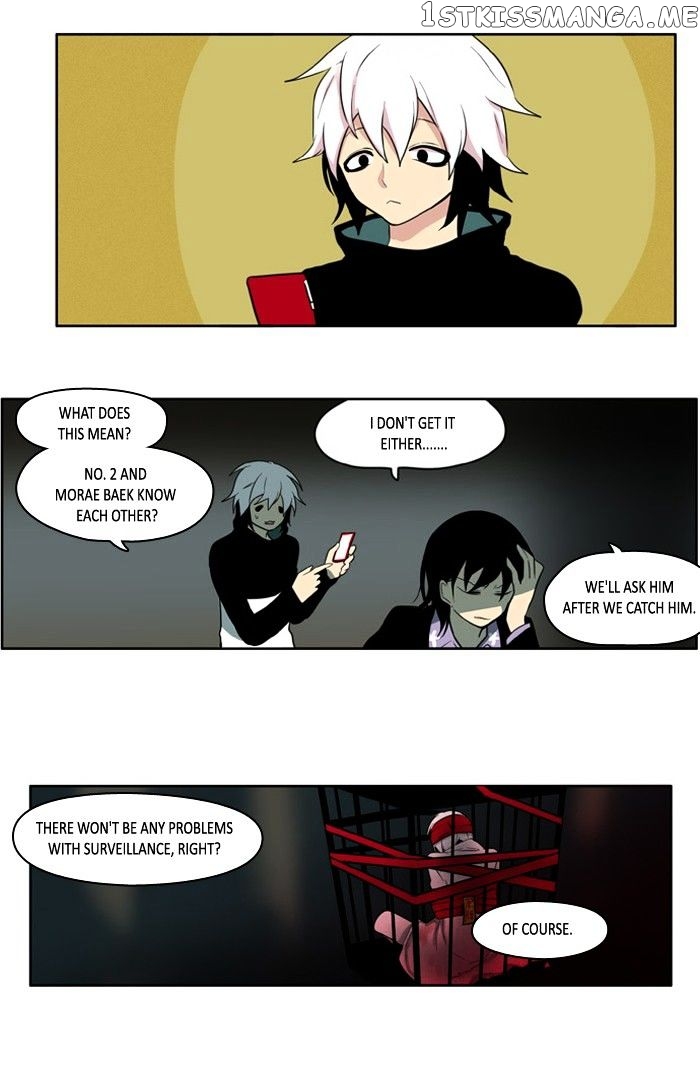 I Don’t Want This Kind of Hero chapter 103 - page 16