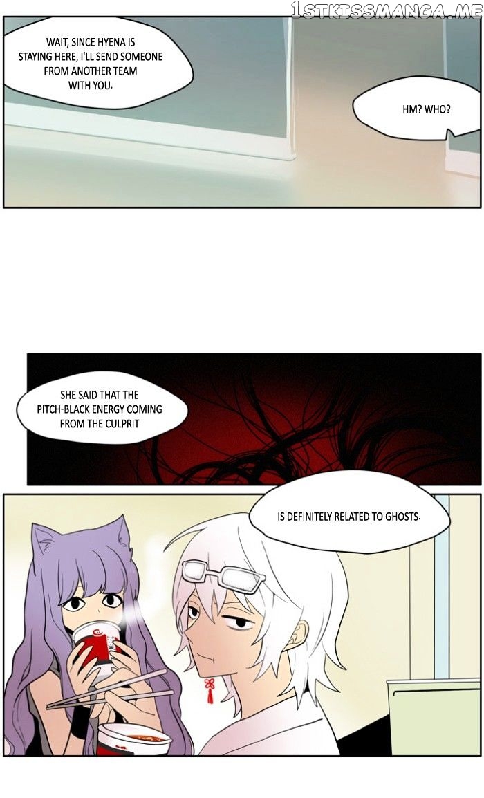 I Don’t Want This Kind of Hero chapter 155 - page 8