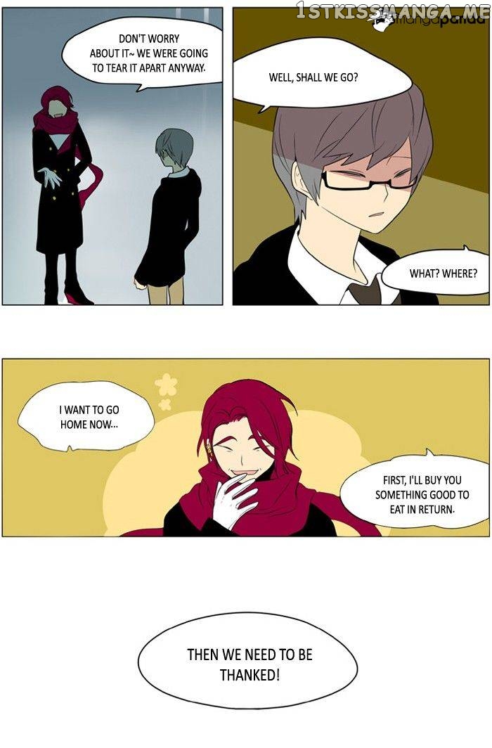 I Don’t Want This Kind of Hero chapter 191 - page 10