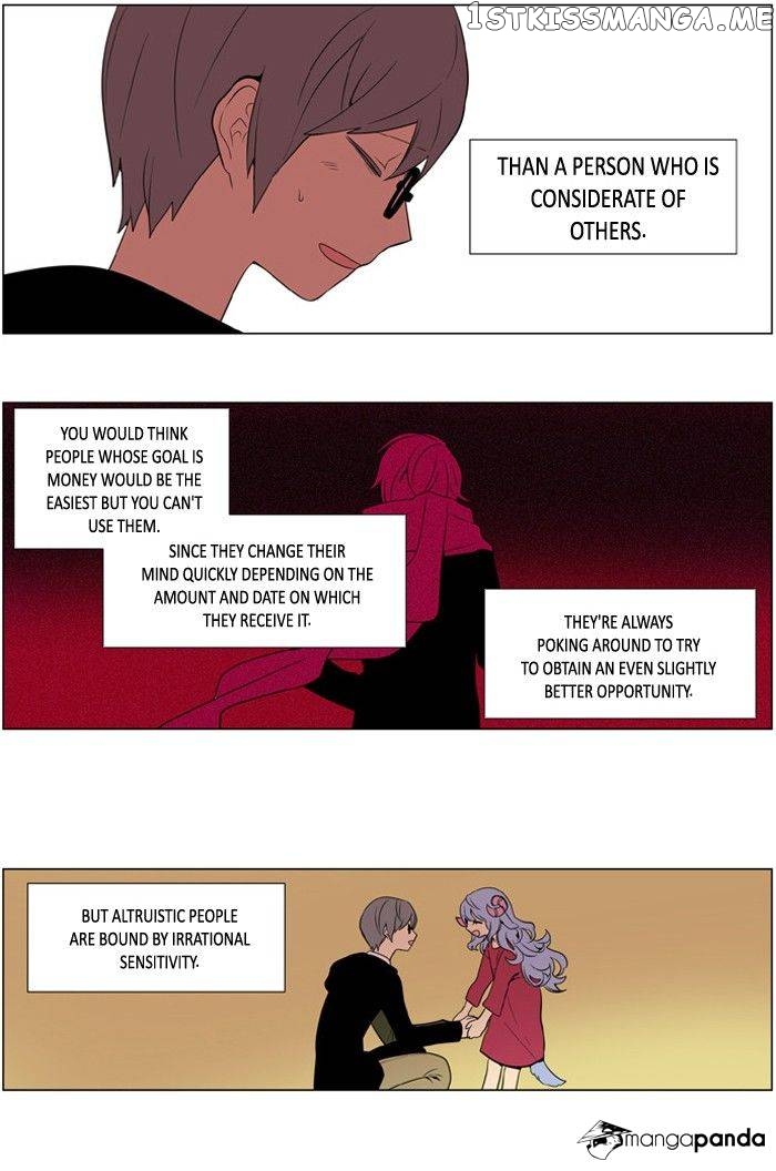 I Don’t Want This Kind of Hero chapter 191 - page 13