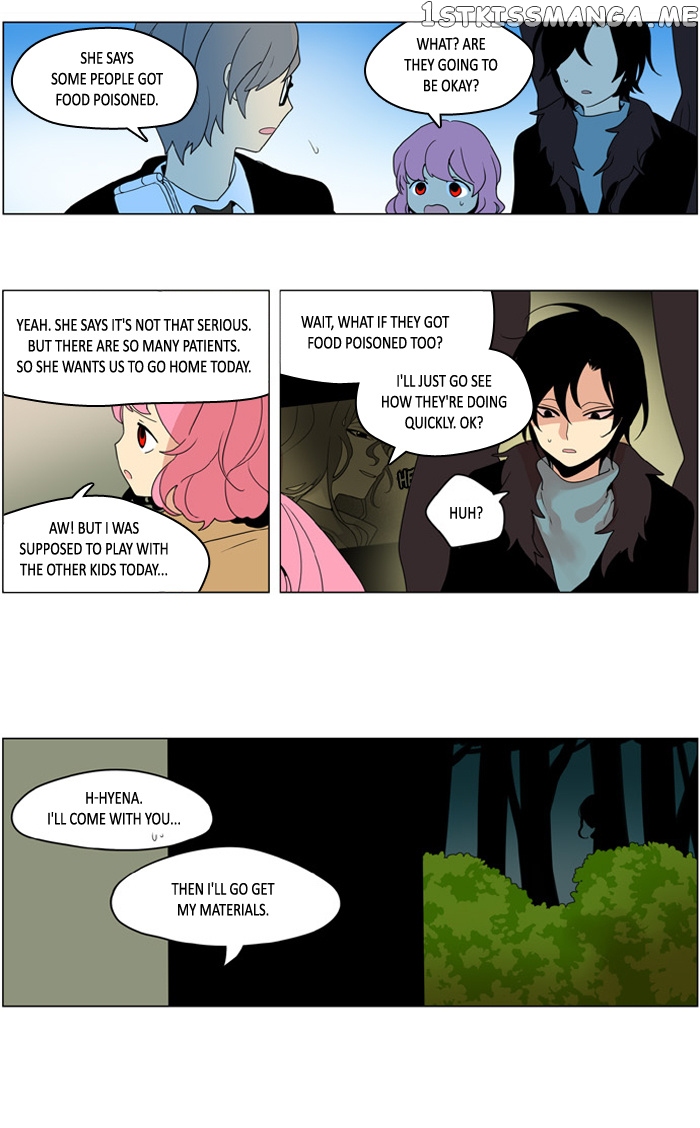 I Don’t Want This Kind of Hero chapter 233 - page 12