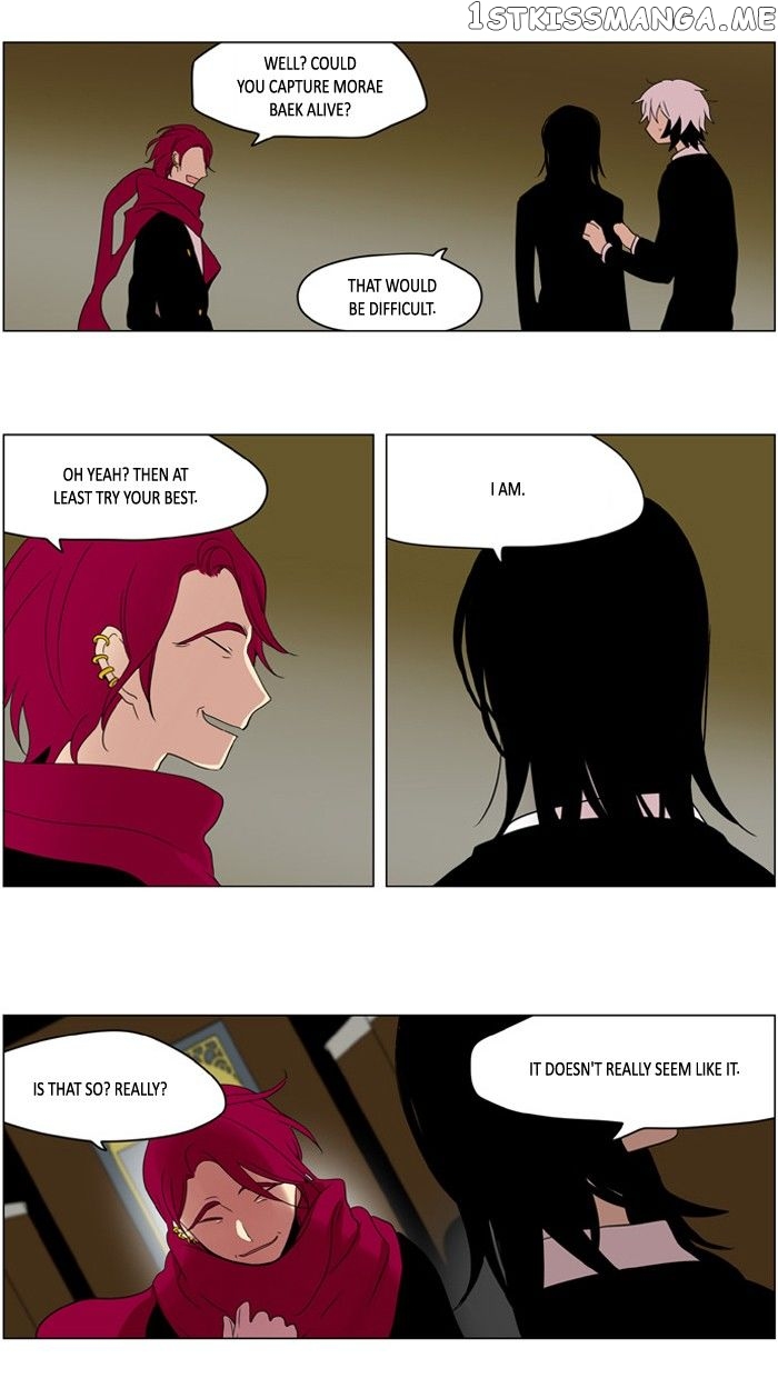 I Don’t Want This Kind of Hero chapter 189 - page 5