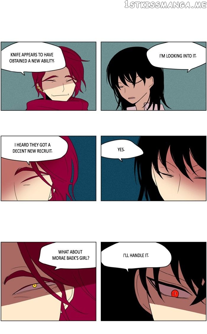 I Don’t Want This Kind of Hero chapter 189 - page 6