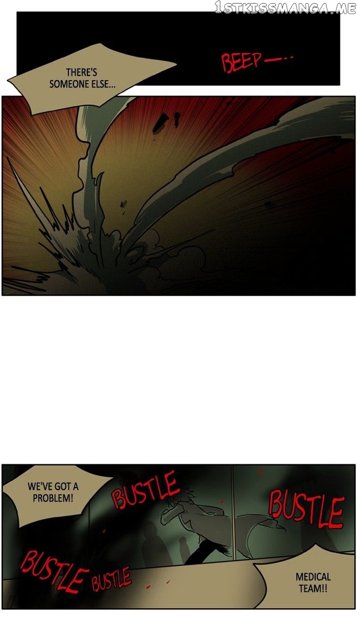 I Don’t Want This Kind of Hero chapter 106 - page 16