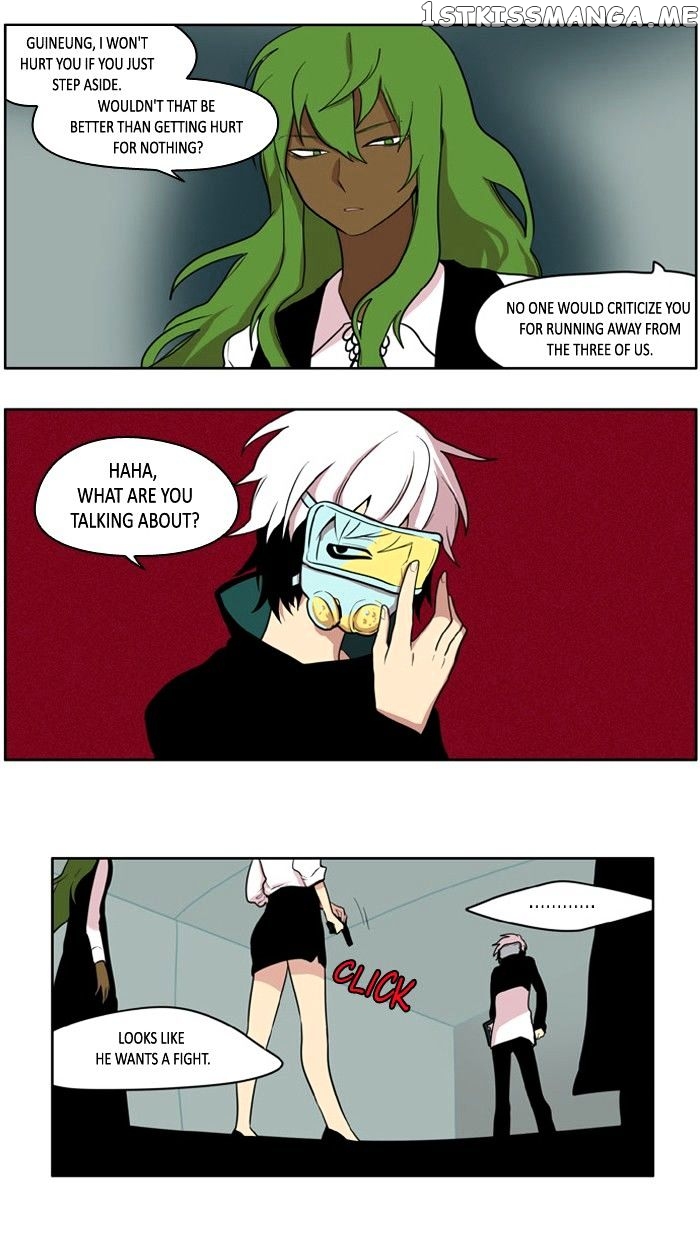 I Don’t Want This Kind of Hero chapter 106 - page 6