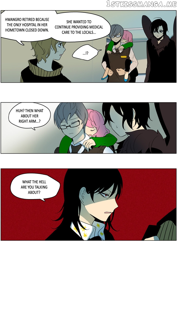 I Don’t Want This Kind of Hero chapter 231 - page 15