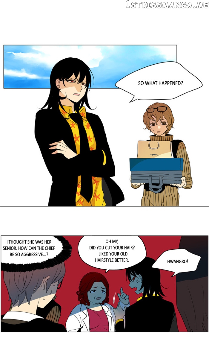 I Don’t Want This Kind of Hero chapter 231 - page 16