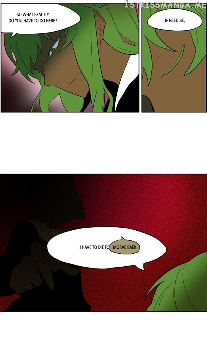 I Don’t Want This Kind of Hero chapter 152 - page 12
