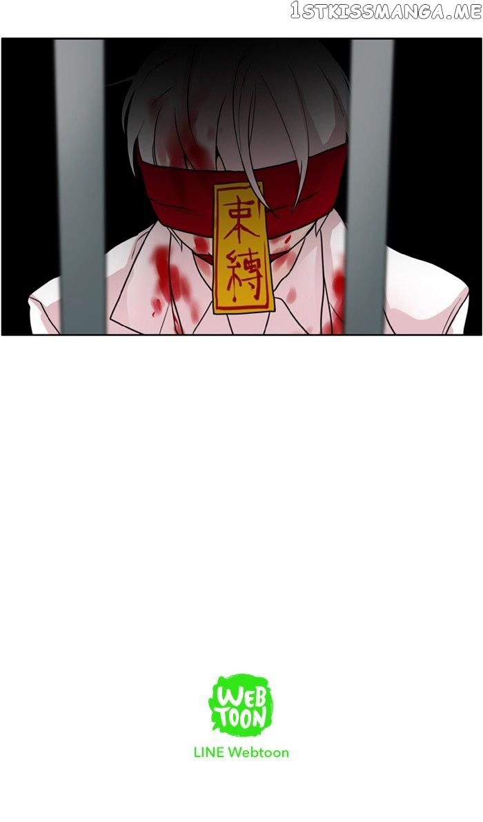 I Don’t Want This Kind of Hero chapter 108 - page 25